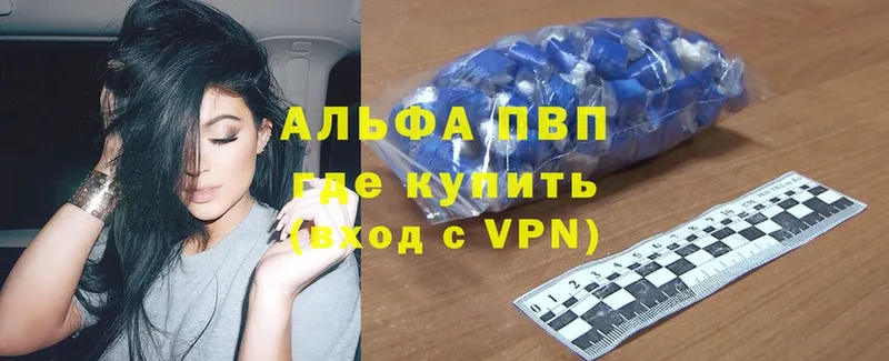 APVP крисы CK  кракен вход  darknet какой сайт  Алексеевка 