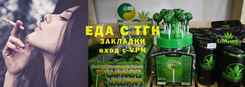 где купить наркоту  Алексеевка  Cannafood конопля 