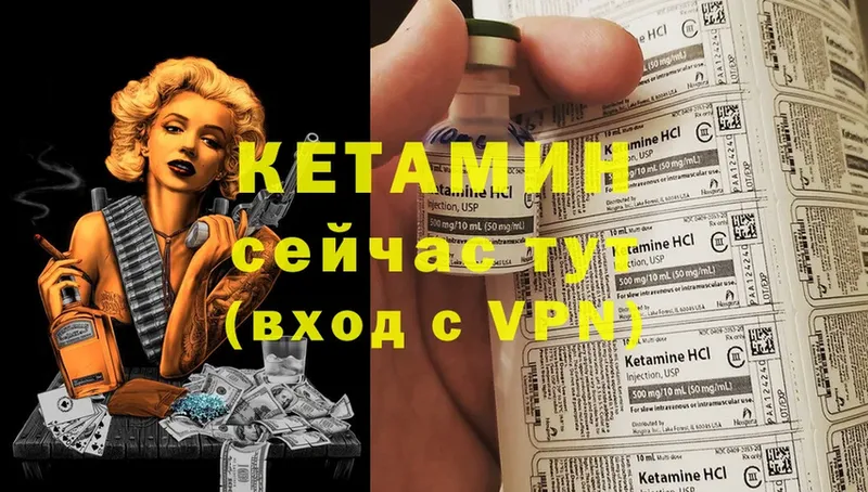 kraken ссылки  darknet формула  КЕТАМИН VHQ  Алексеевка 