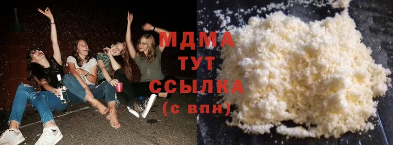 купить  сайты  Алексеевка  МДМА Molly 